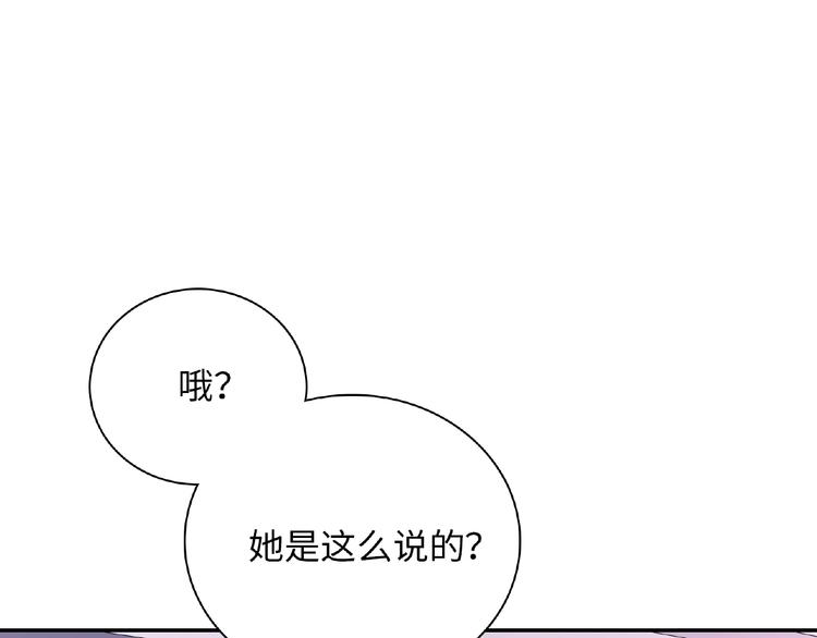 第20话 为了她努力105