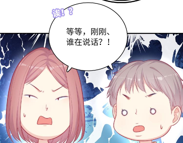 第8话 新学期154