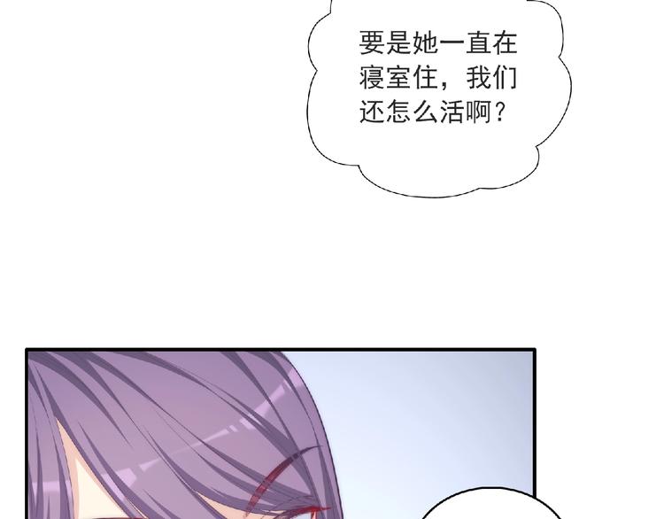第8话 新学期140