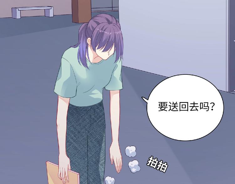 第11话 虚伪113