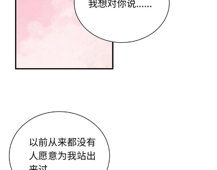 第18话 谢谢你47