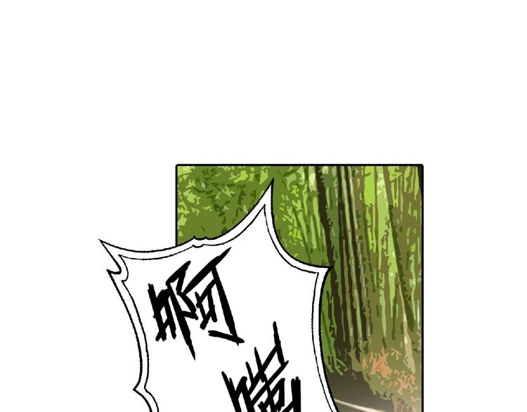 第5话 他的回忆94