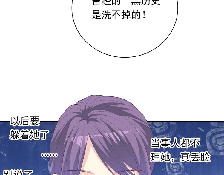 第10话 谣言又起109