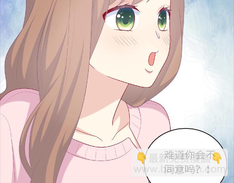 第19话 未婚妻？！132