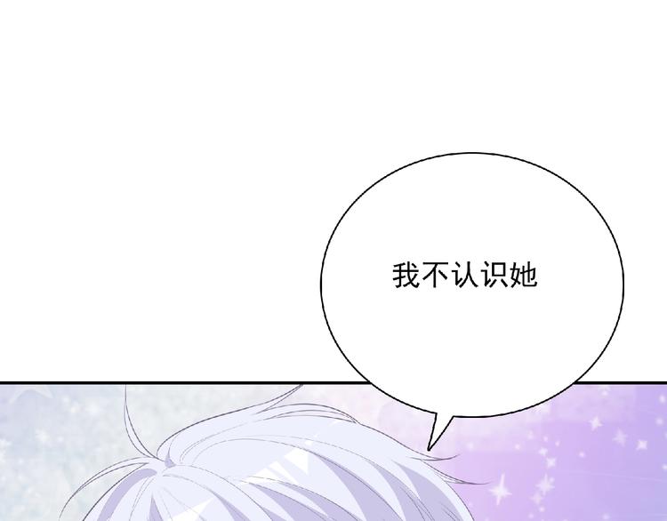 第10话 谣言又起97