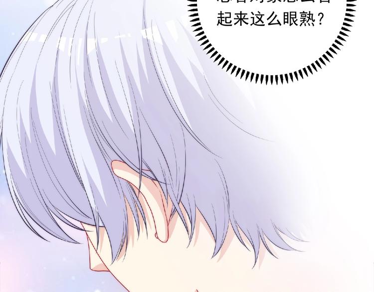 第13话 再次附身17