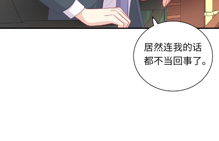 第18话 谢谢你29