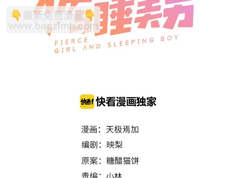 第21话 图书馆2