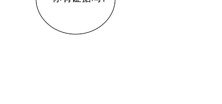 第12话 朋友111