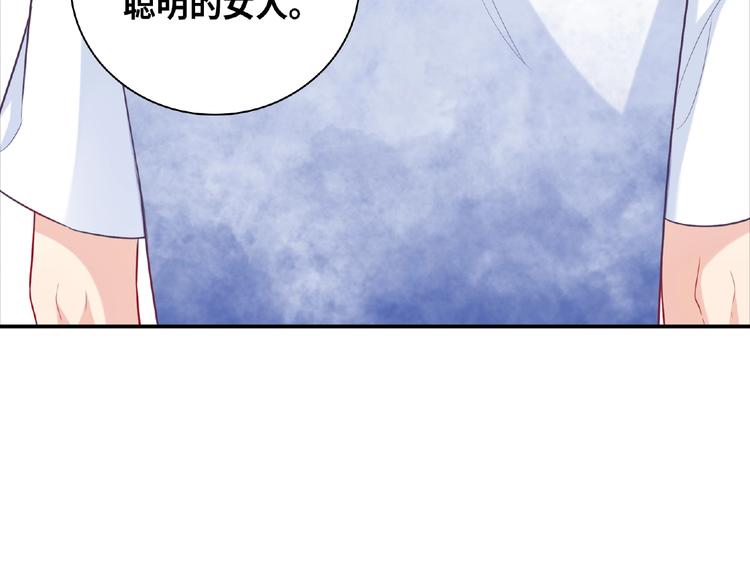 第12话 朋友82