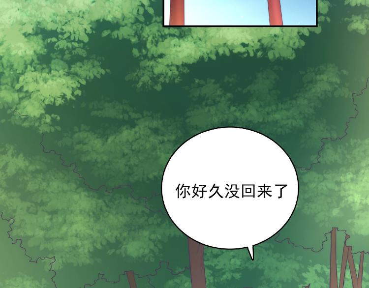 第7话 约定27