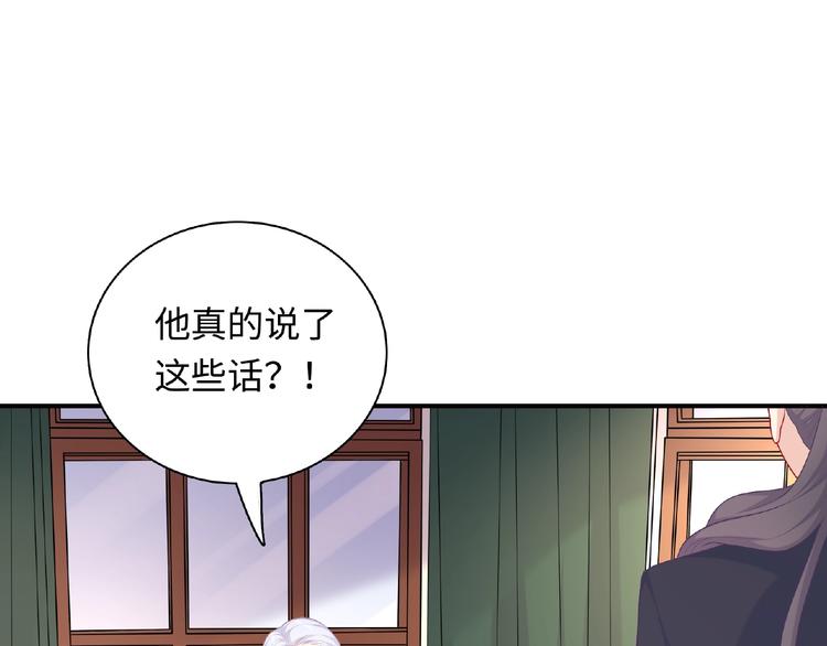 第18话 谢谢你25
