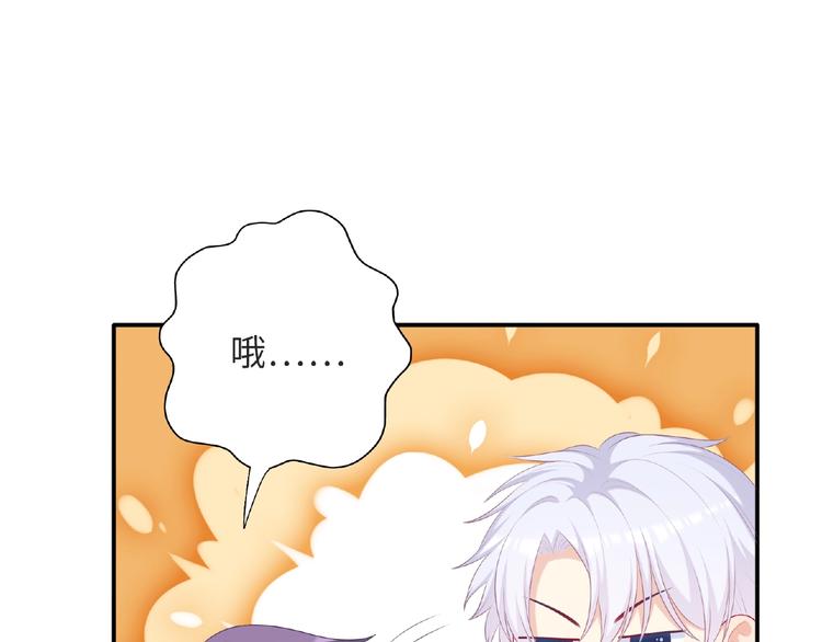 第25话 寻找护身符18
