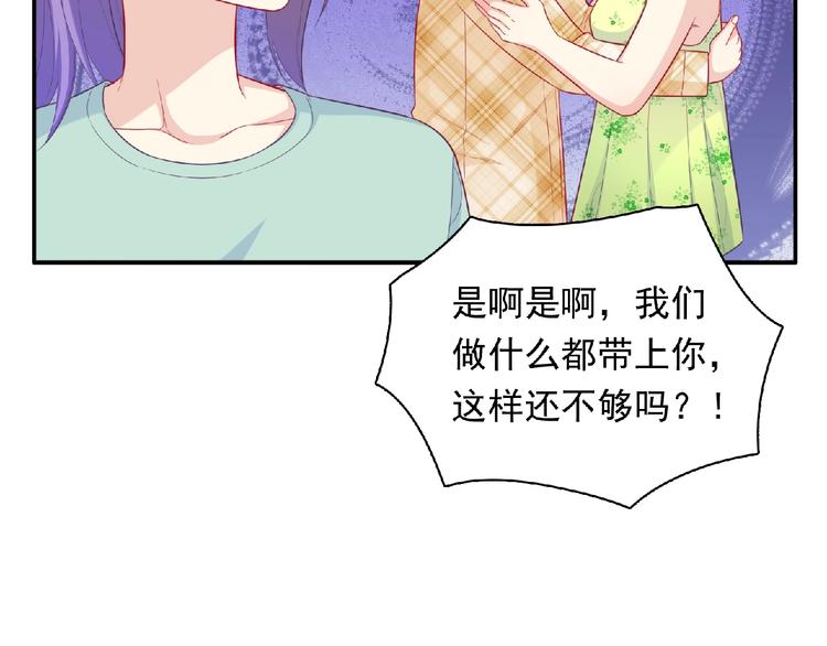第11话 虚伪88