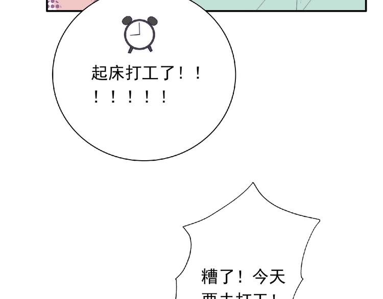 第13话 再次附身24