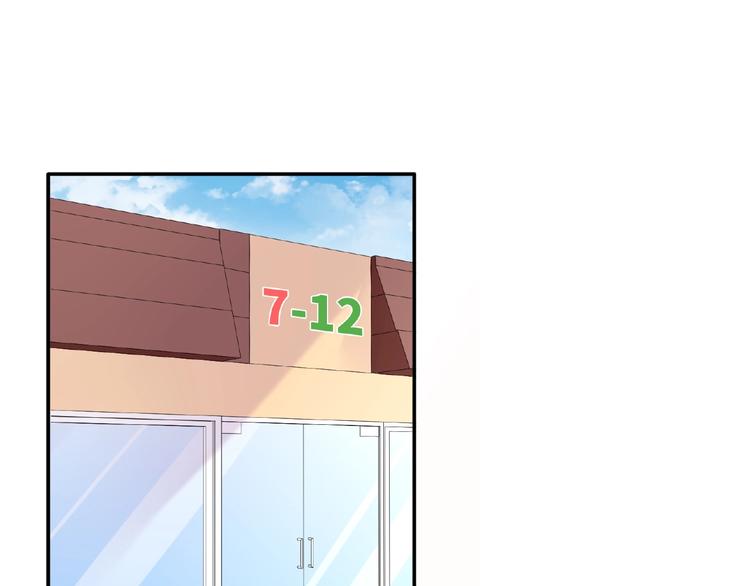 第19话 未婚妻？！200