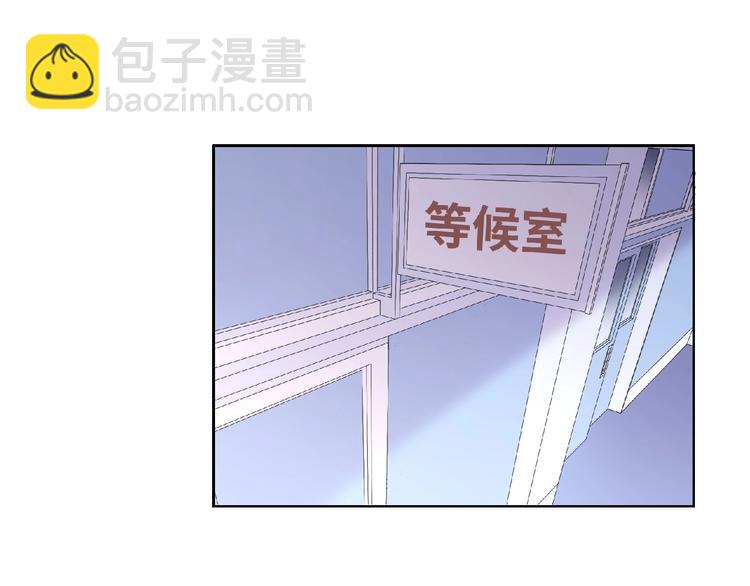 第3话 成为保镖后的约定172