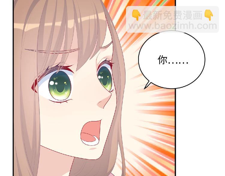 第19话 未婚妻？！137