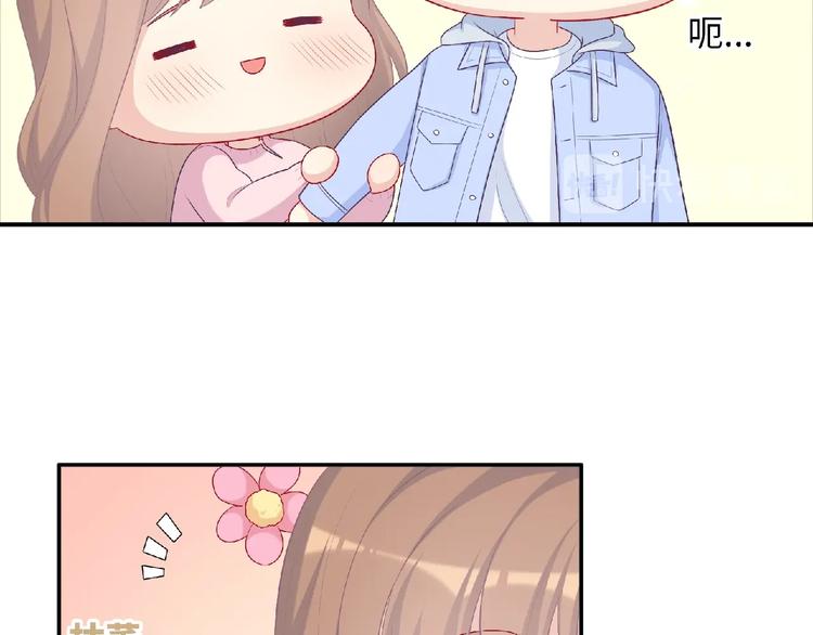 第19话 未婚妻？！112