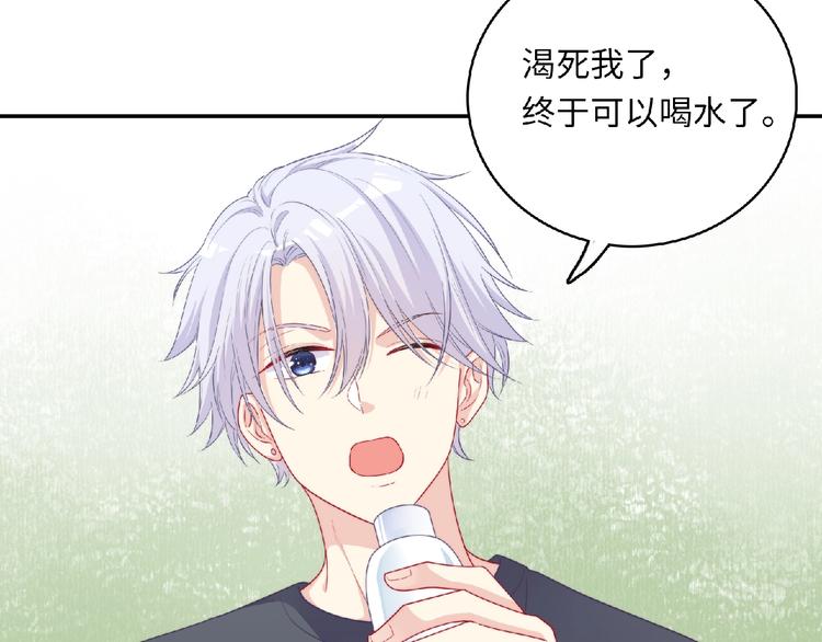 第5话 他的回忆15