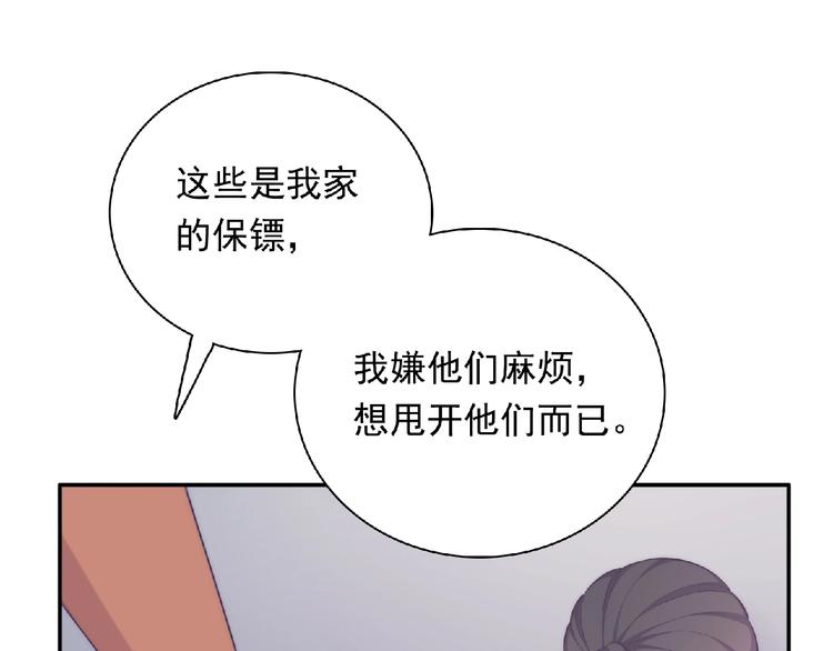 第13话 再次附身112