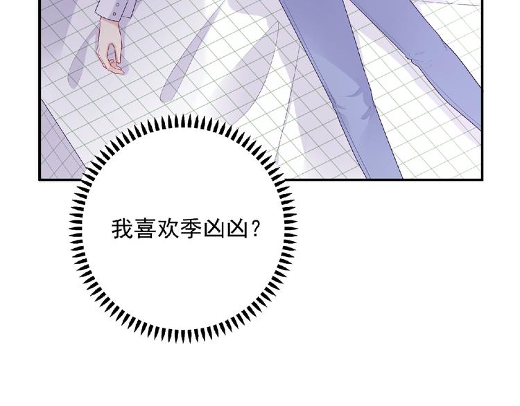 第21话 图书馆60