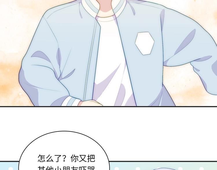 第26话 完结篇 圆满243