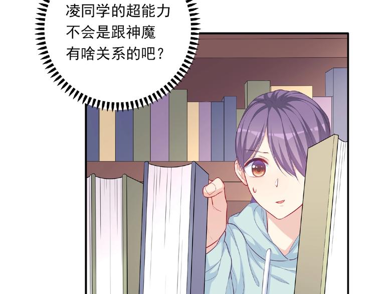 第15话 做我第二个朋友吧18