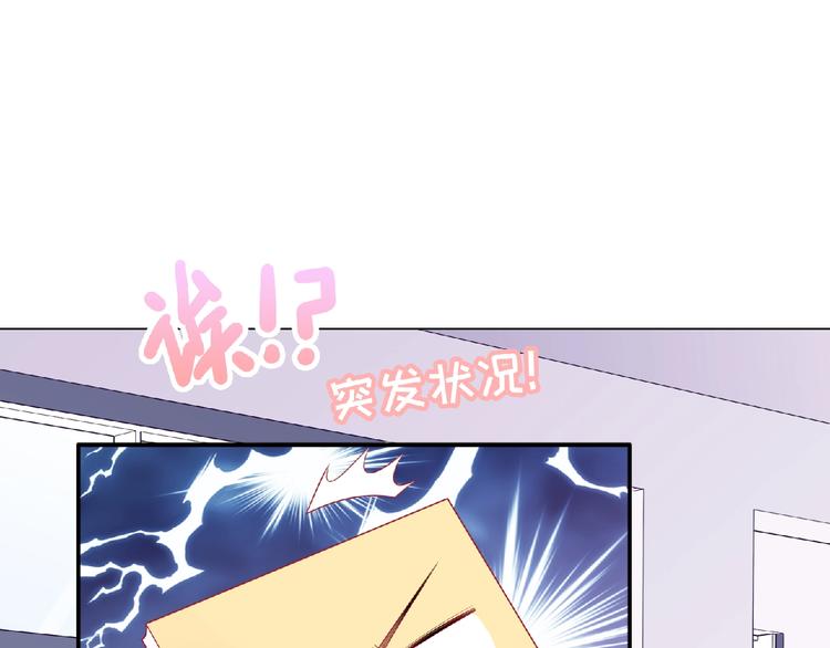 第11话 虚伪166