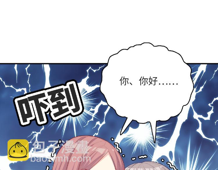 第8话 新学期84
