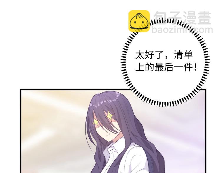 第1话 决定了，她就是我要的人43