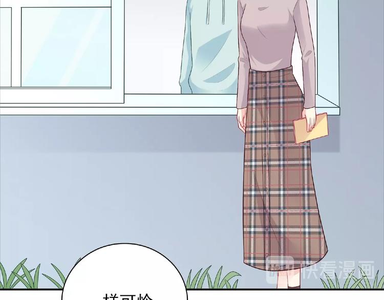 第15话 做我第二个朋友吧120