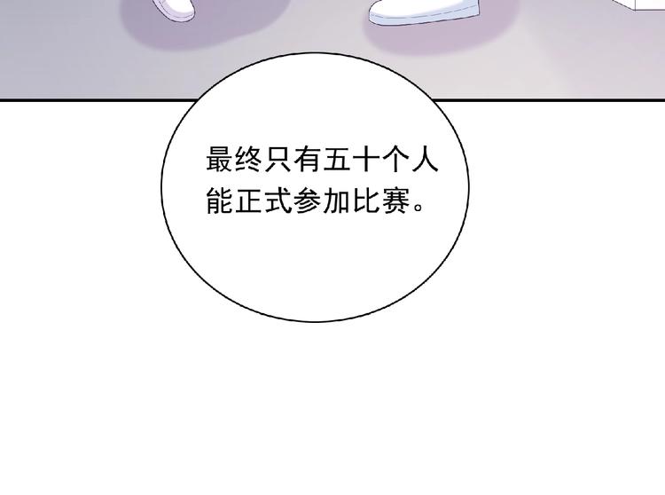 第22话 坚持参加比赛145