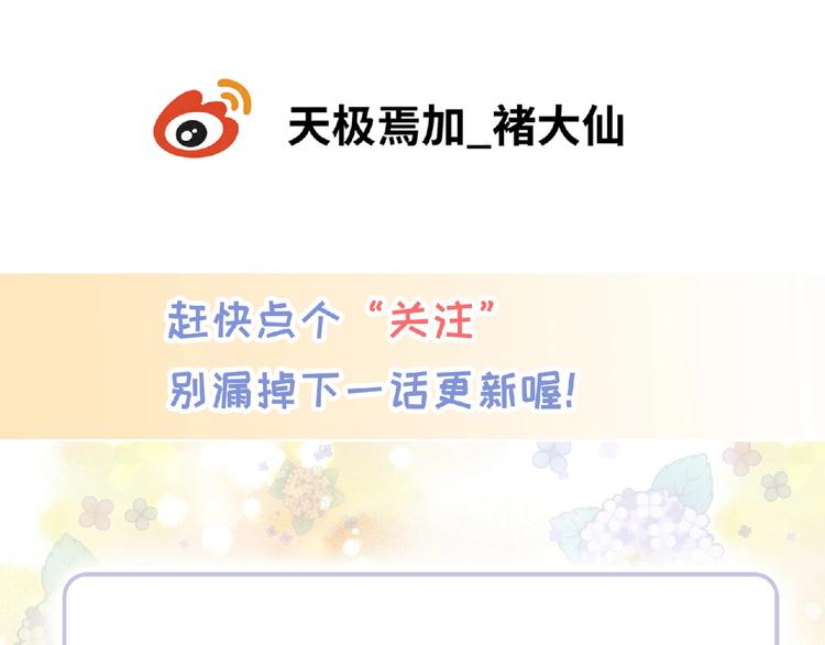第4话 诅咒加深了？180