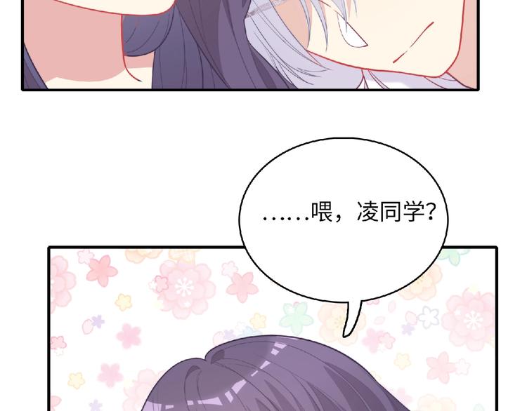 第2话 他的秘密174