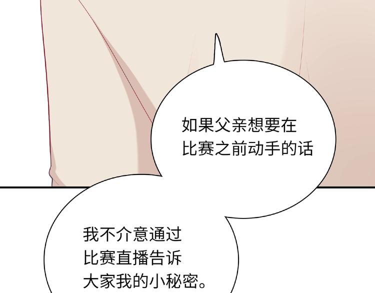 第20话 为了她努力186