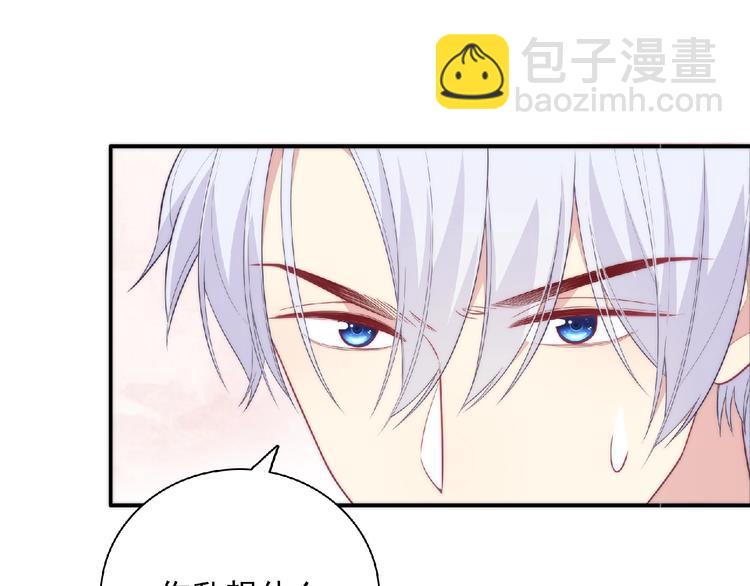 第14话 我来帮你吧37
