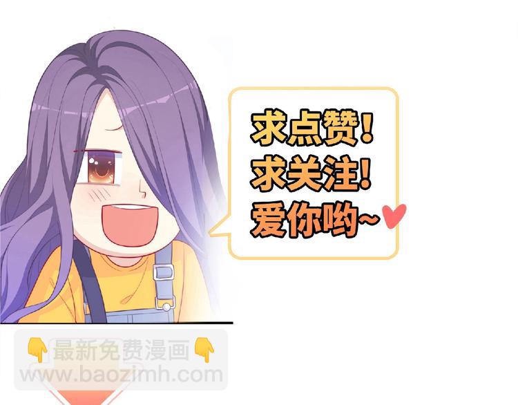 第15话 做我第二个朋友吧136