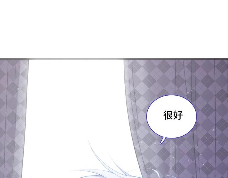 第1话 决定了，她就是我要的人235