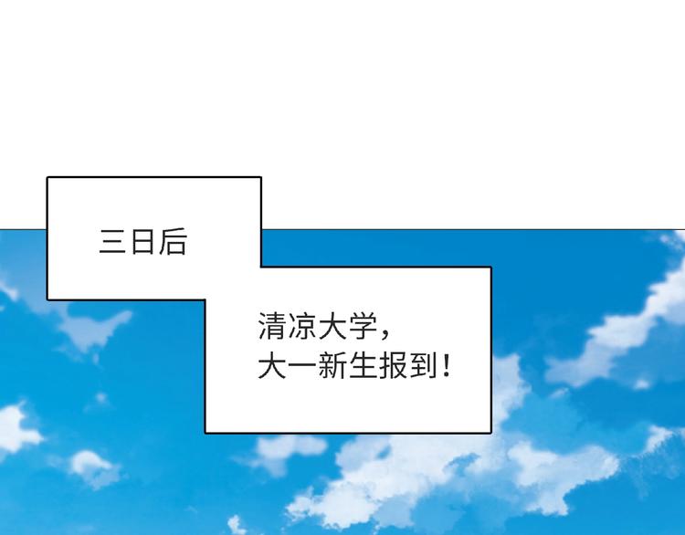 第8话 新学期69
