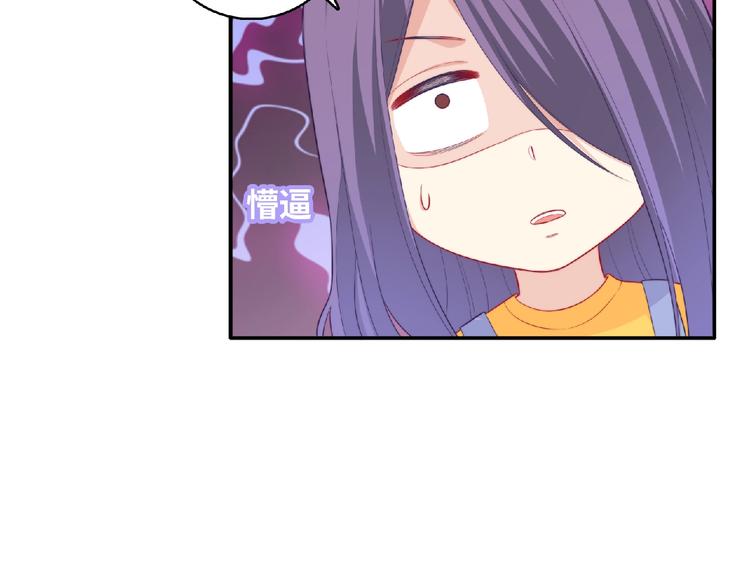 第4话 诅咒加深了？173