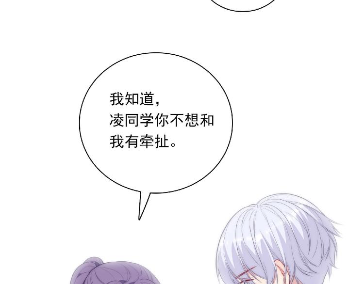 第14话 我来帮你吧87