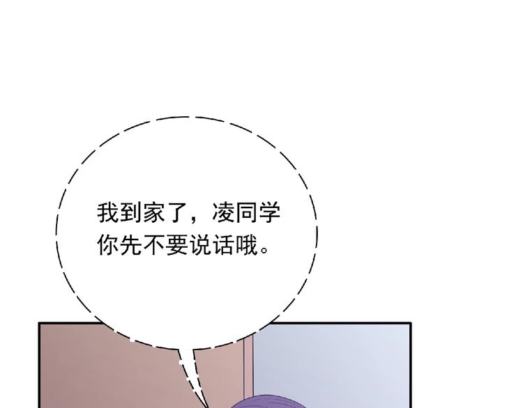 第22话 坚持参加比赛28