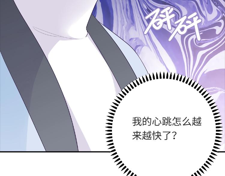 第24话 比赛开始了？118