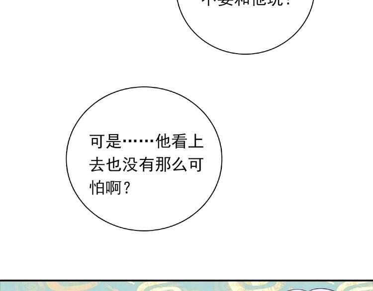 第12话 朋友27