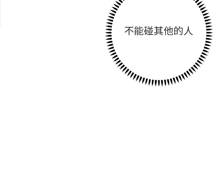第24话 比赛开始了？125