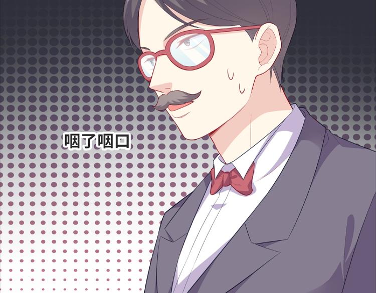 第24话 比赛开始了？30