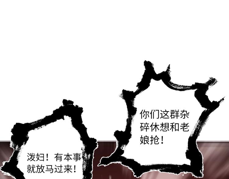 第1话 决定了，她就是我要的人17