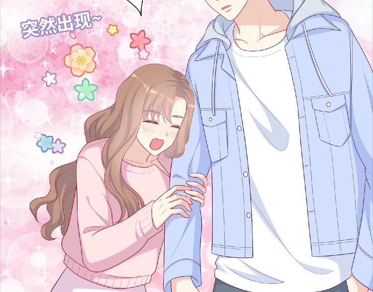 第19话 未婚妻？！105