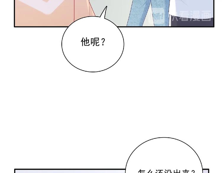 第23话 小东西90